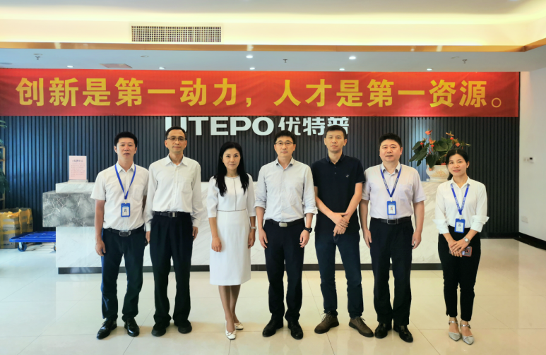 深信投董事長(zhǎng)陳曉寧一行蒞臨優(yōu)特普考察交流,共話數(shù)字“新基建”合作前景