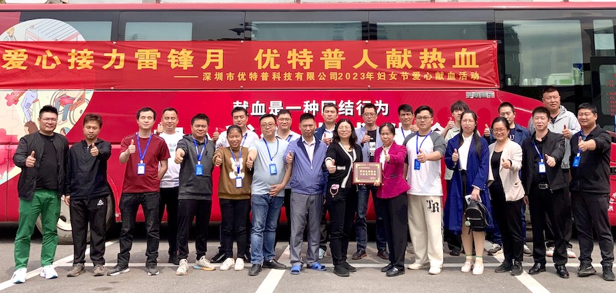 3·8 致敬她力量,優(yōu)特普人獻(xiàn)熱血