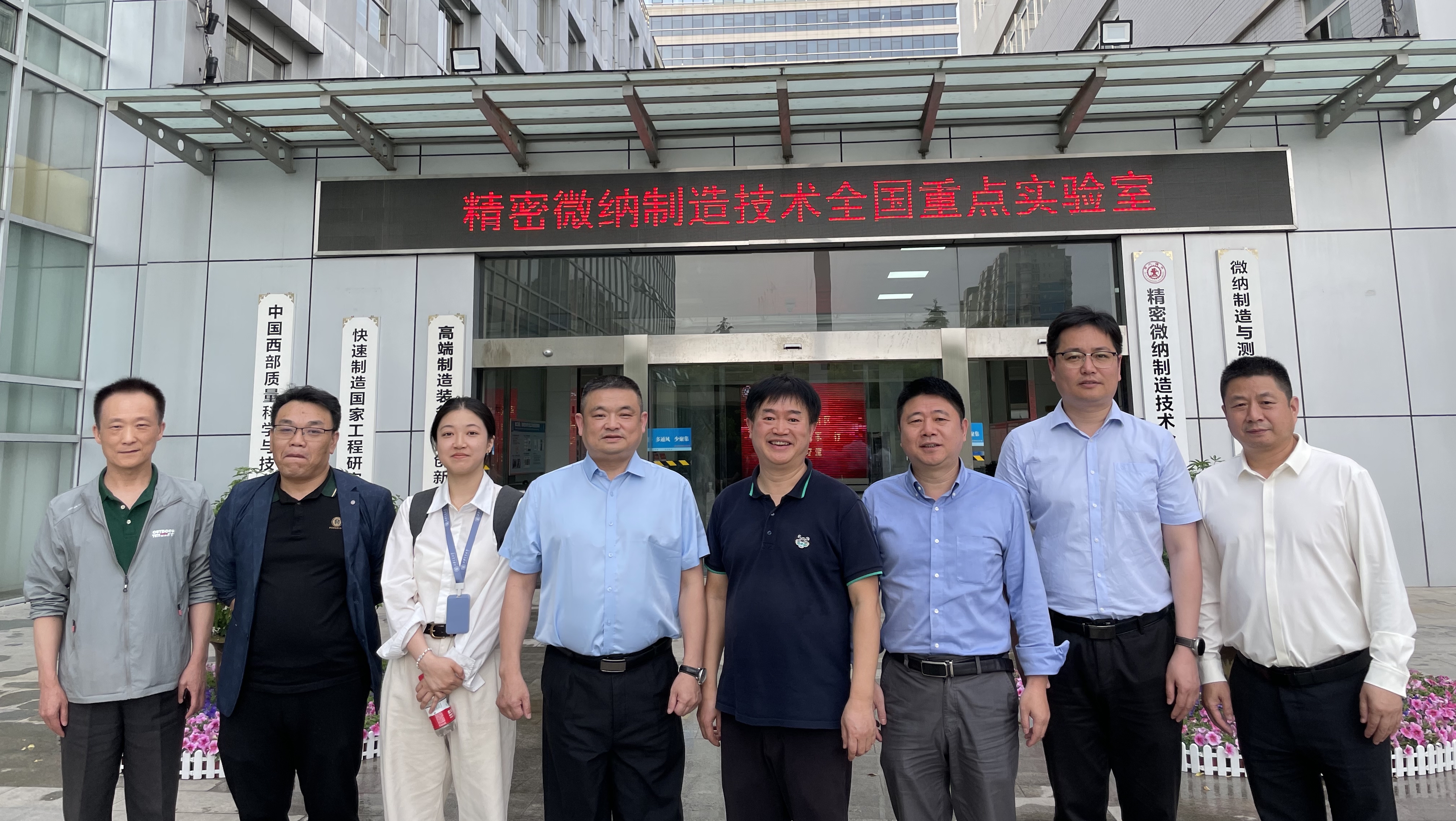 優(yōu)特普攜手西安交大,共探物聯(lián)網(wǎng)綠色發(fā)展新前景